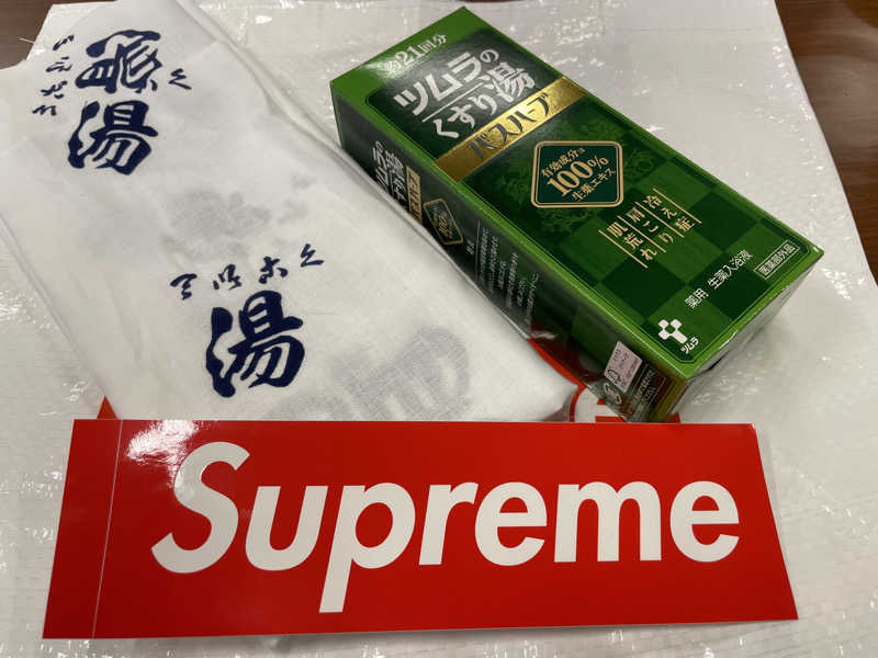 さとやんさんの湯乃泉 草加健康センターのサ活写真