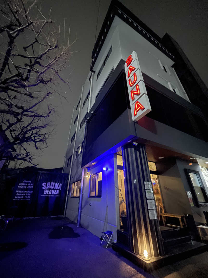 さとやんさんのサウナヘヴン草加のサ活写真