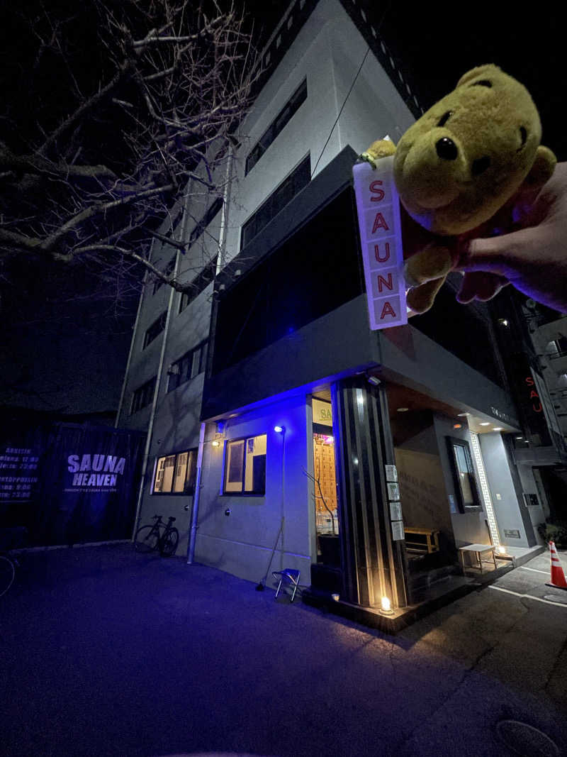 さとやんさんのサウナヘヴン草加のサ活写真