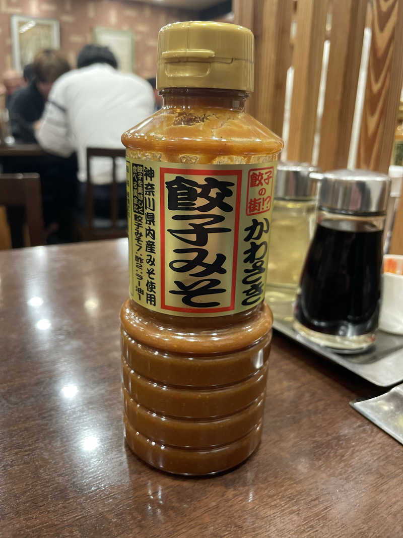 さとやんさんのsaunahouseのサ活写真