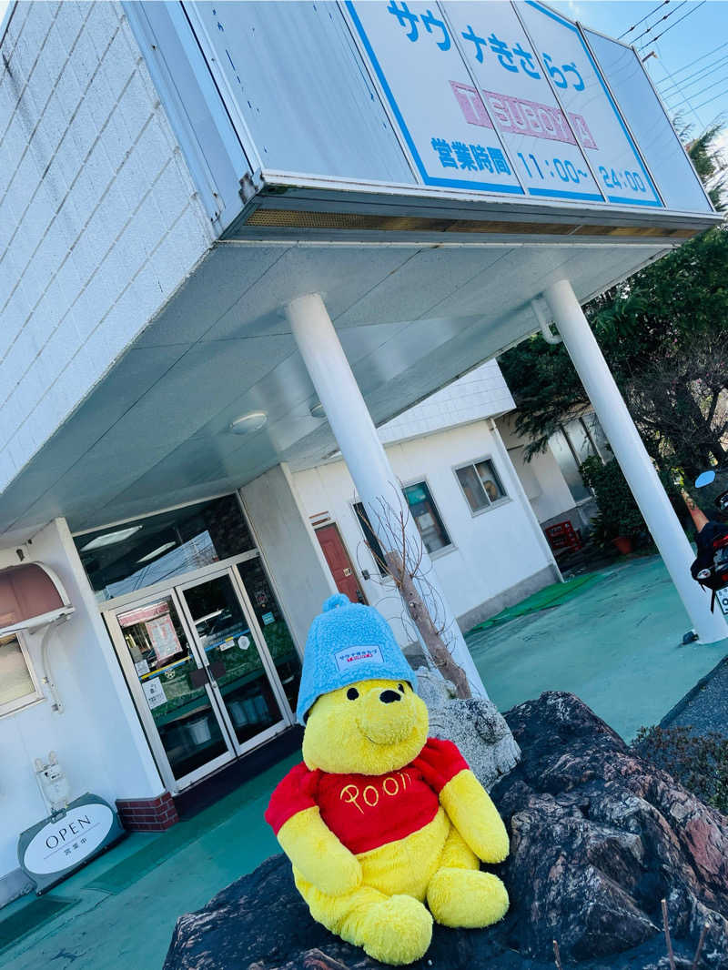 さとやんさんのサウナきさらづ つぼやのサ活写真