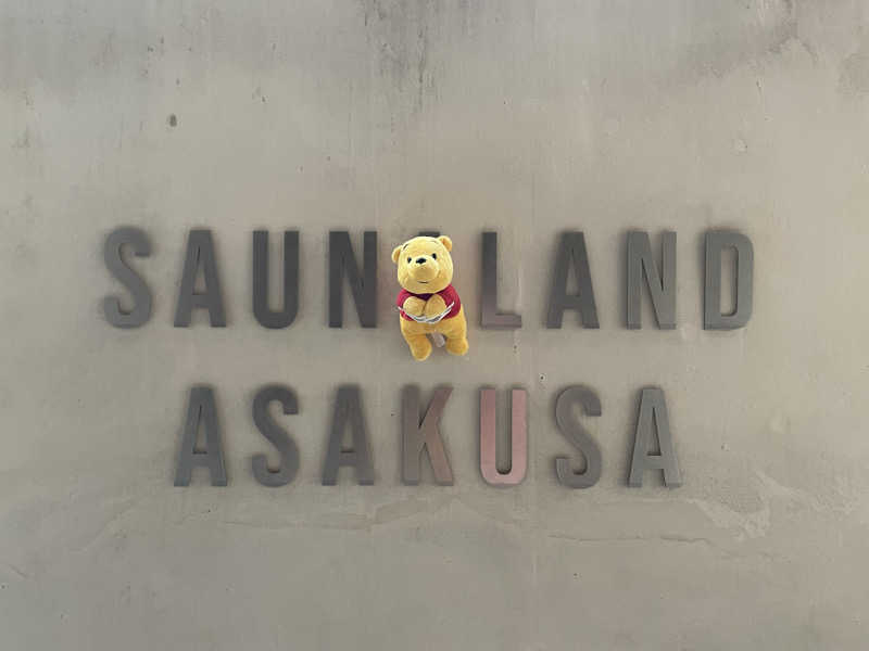 さとやんさんのサウナランド浅草 - SAUNALAND ASAKUSA -のサ活写真