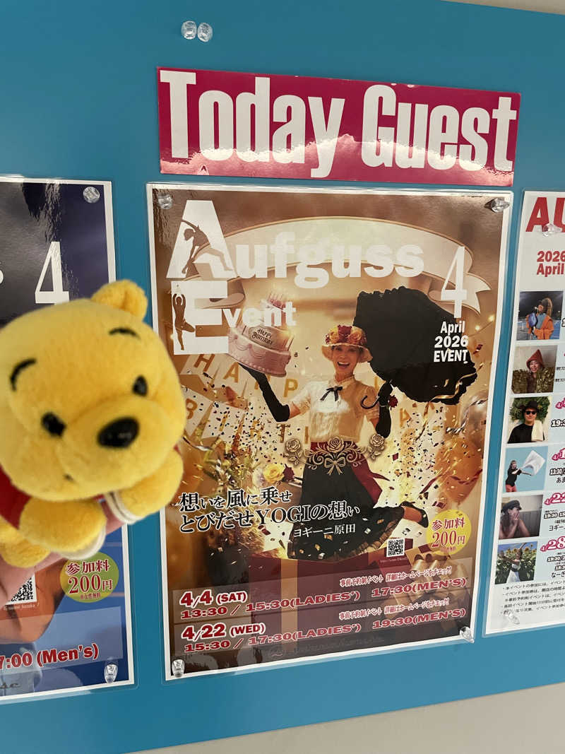 さとやんさんのsaunahouseのサ活写真