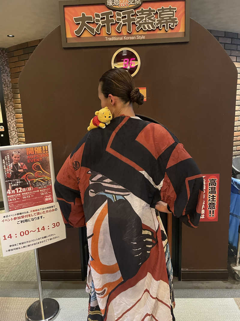 さとやんさんの湘南RESORT SPA 竜泉寺の湯 湘南茅ヶ崎店のサ活写真