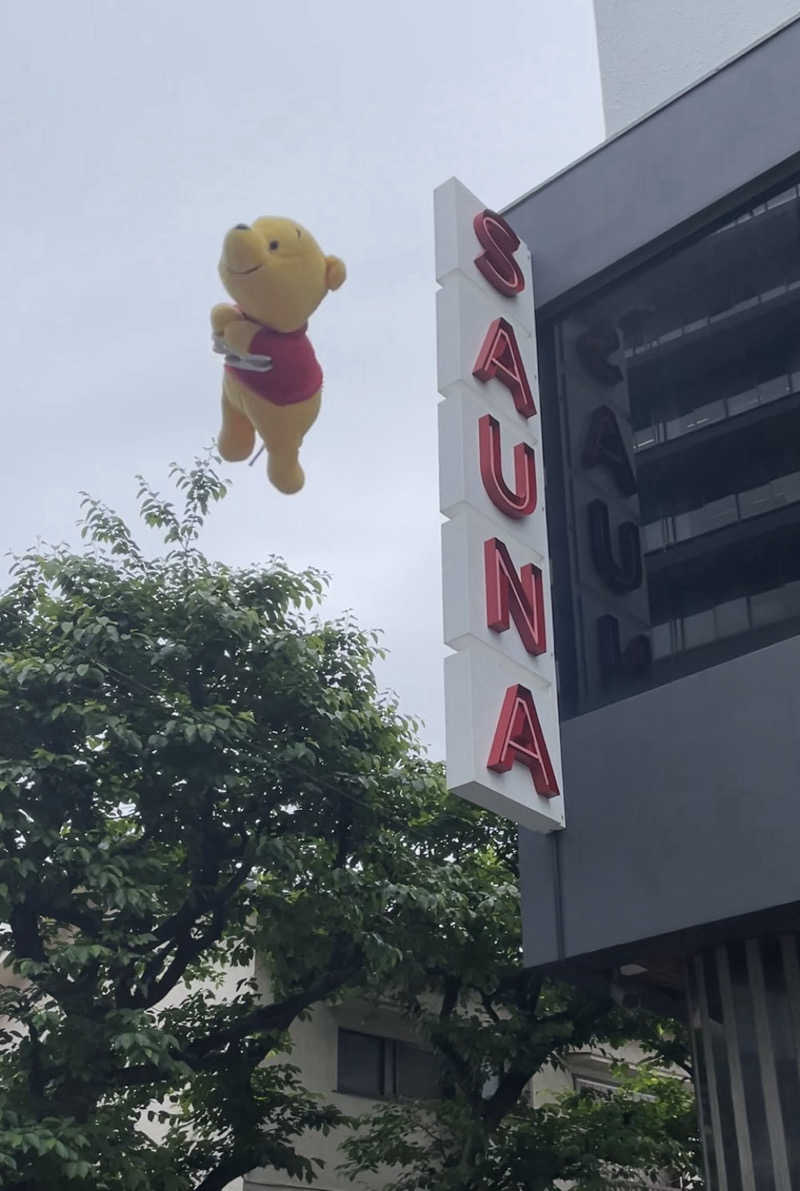 さとやんさんのサウナヘヴン草加のサ活写真