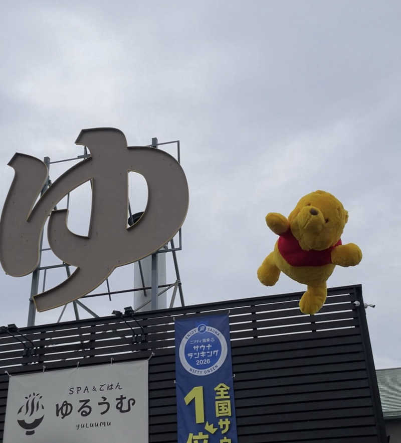さとやんさんのSPA&ごはん ゆるうむ yuluumuのサ活写真