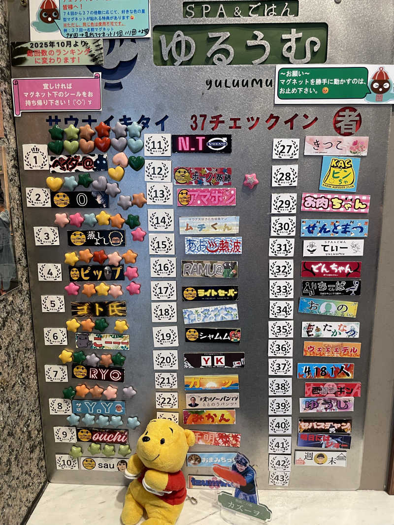 さとやんさんのSPA&ごはん ゆるうむ yuluumuのサ活写真