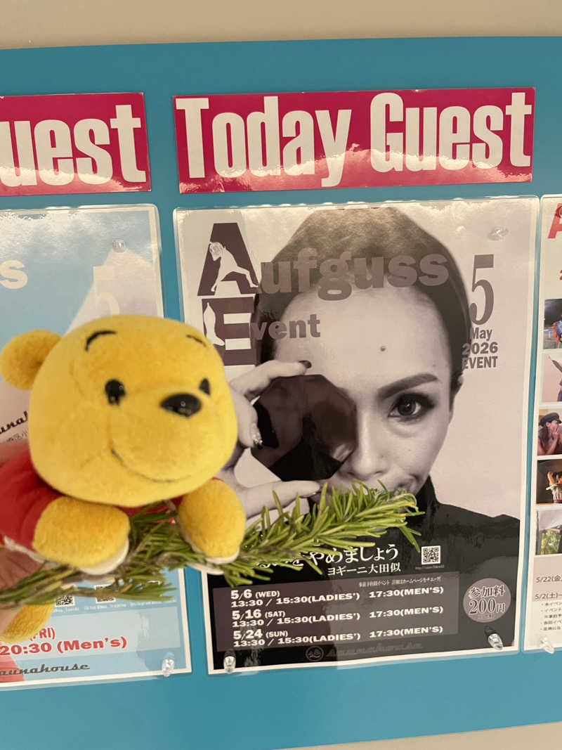 さとやんさんのsaunahouseのサ活写真