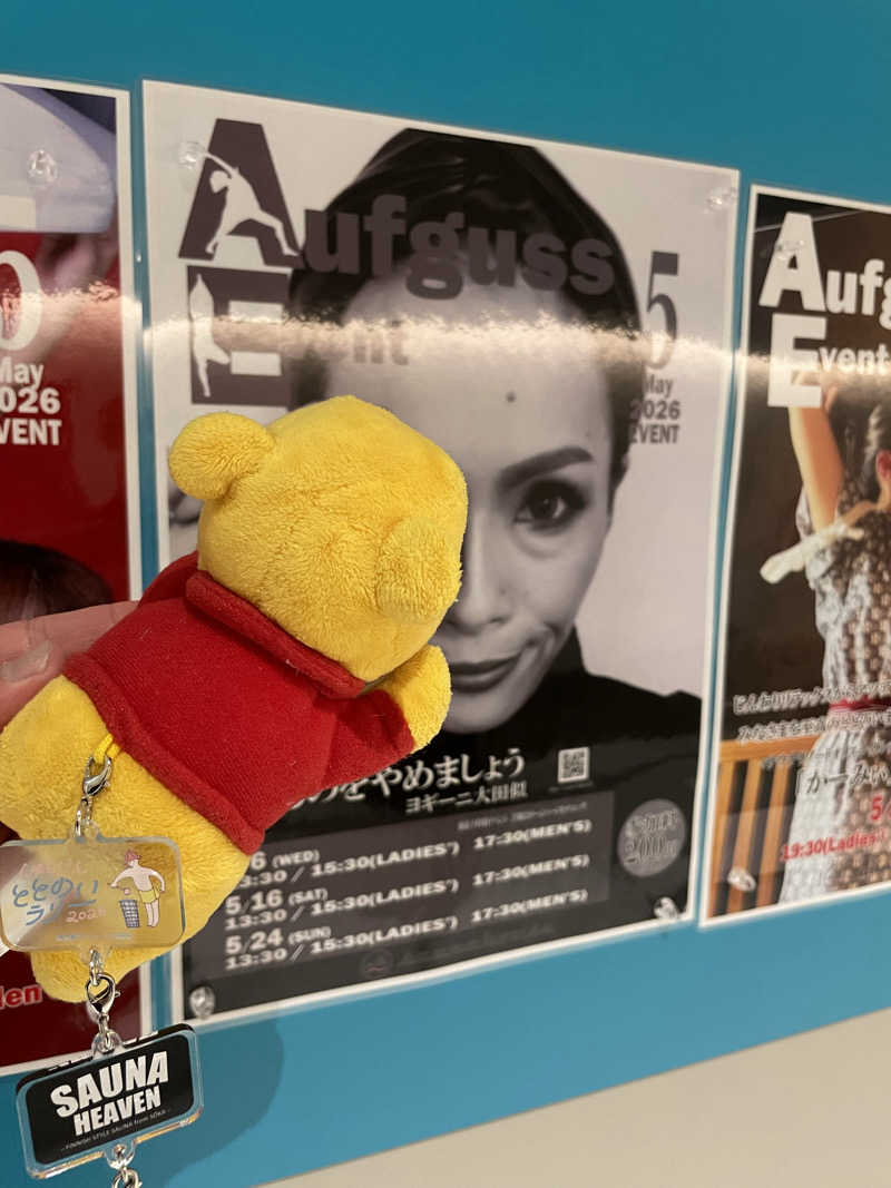 さとやんさんのsaunahouseのサ活写真