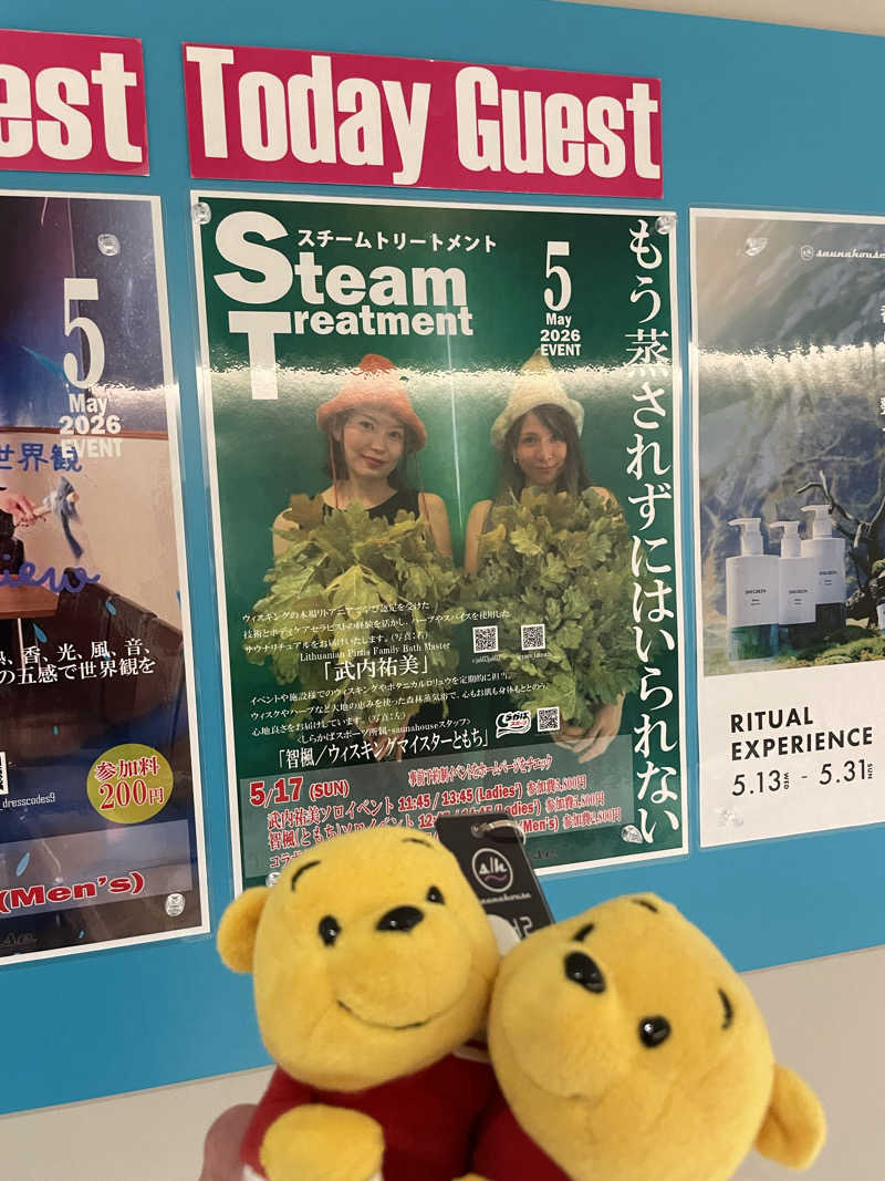 さとやんさんのsaunahouseのサ活写真