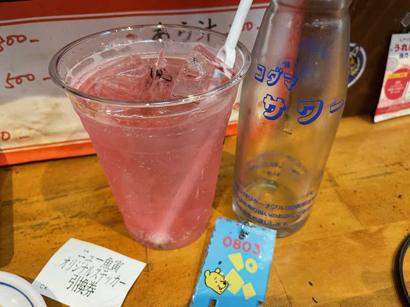 蒲田産バイスセット