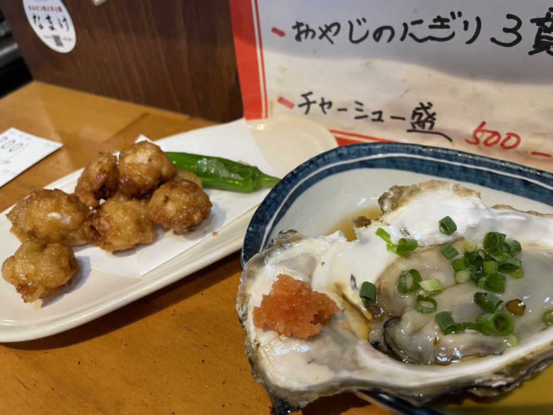 さとやんさんのSPA&HOTEL 和 -なごみ-のサ活写真