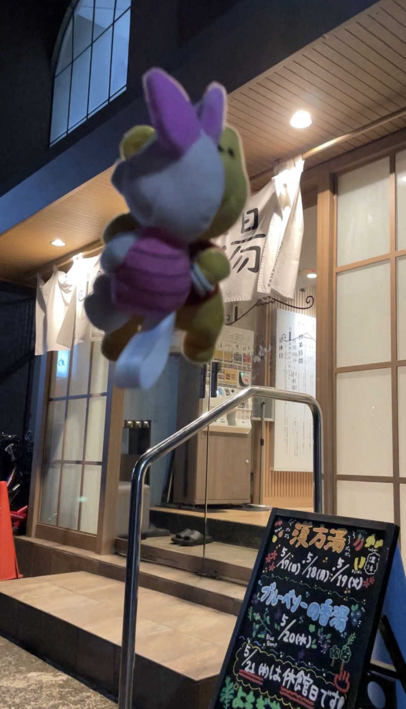 さとやんさんのCOCOFURO たかの湯のサ活写真