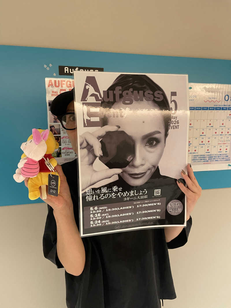 さとやんさんのsaunahouseのサ活写真