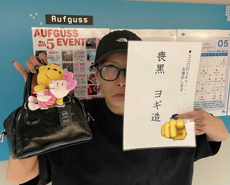 さとやんさんのsaunahouseのサ活写真