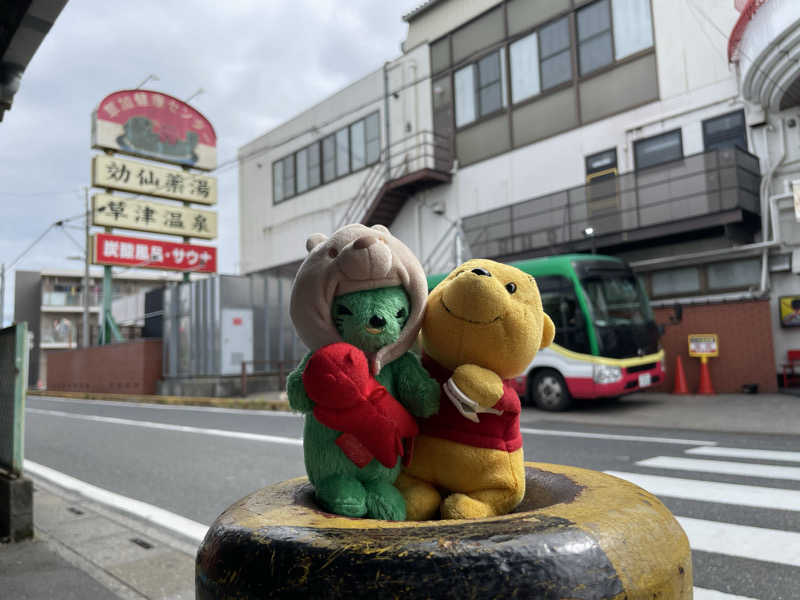 さとやんさんの湯乃泉 草加健康センターのサ活写真