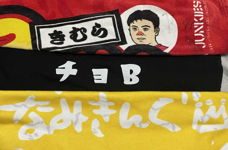 さとやんさんの湯乃泉 草加健康センターのサ活写真
