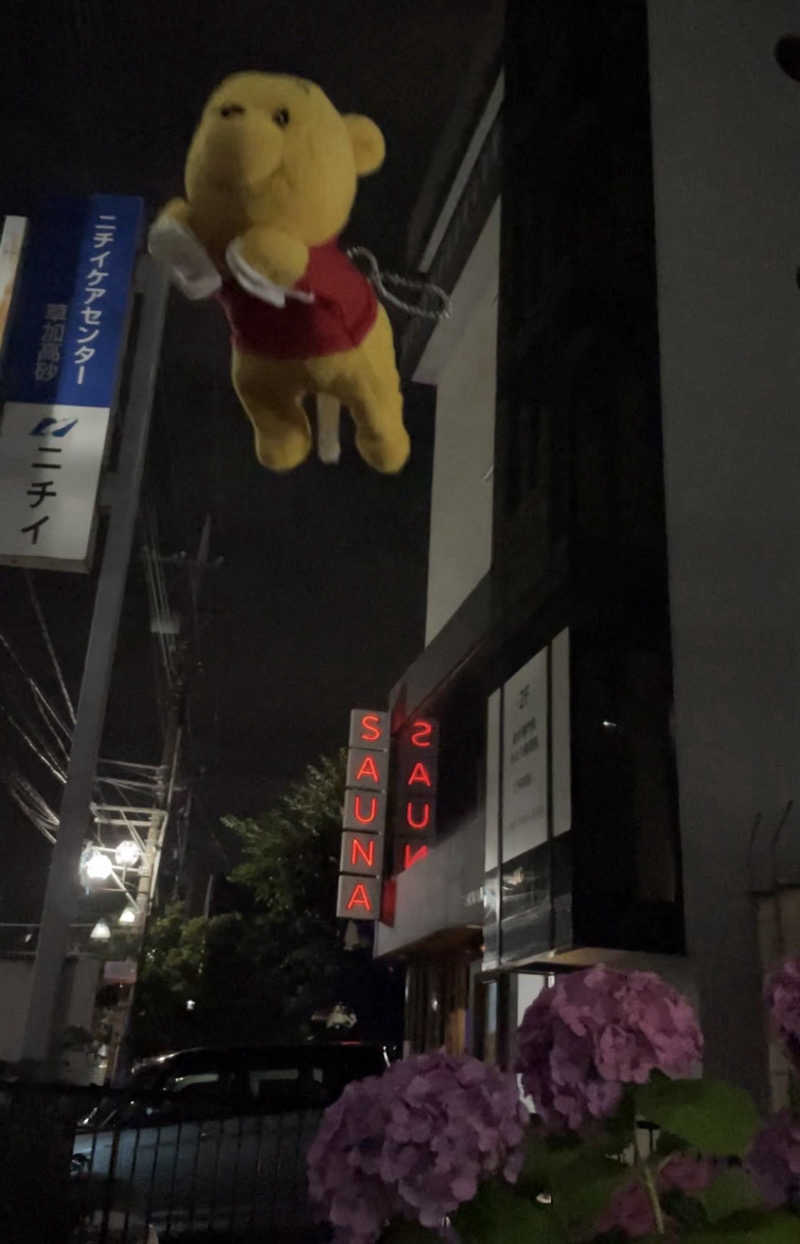さとやんさんのサウナヘヴン草加のサ活写真
