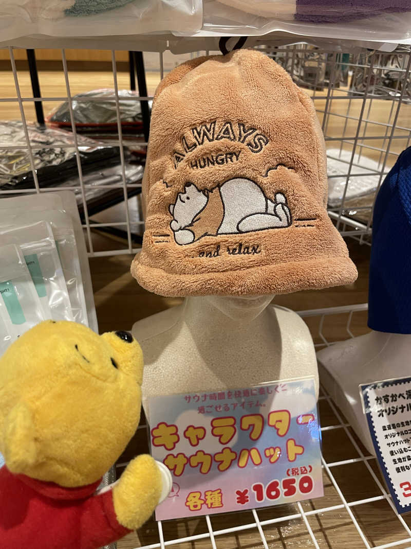 さとやんさんのかすかべ湯元温泉のサ活写真