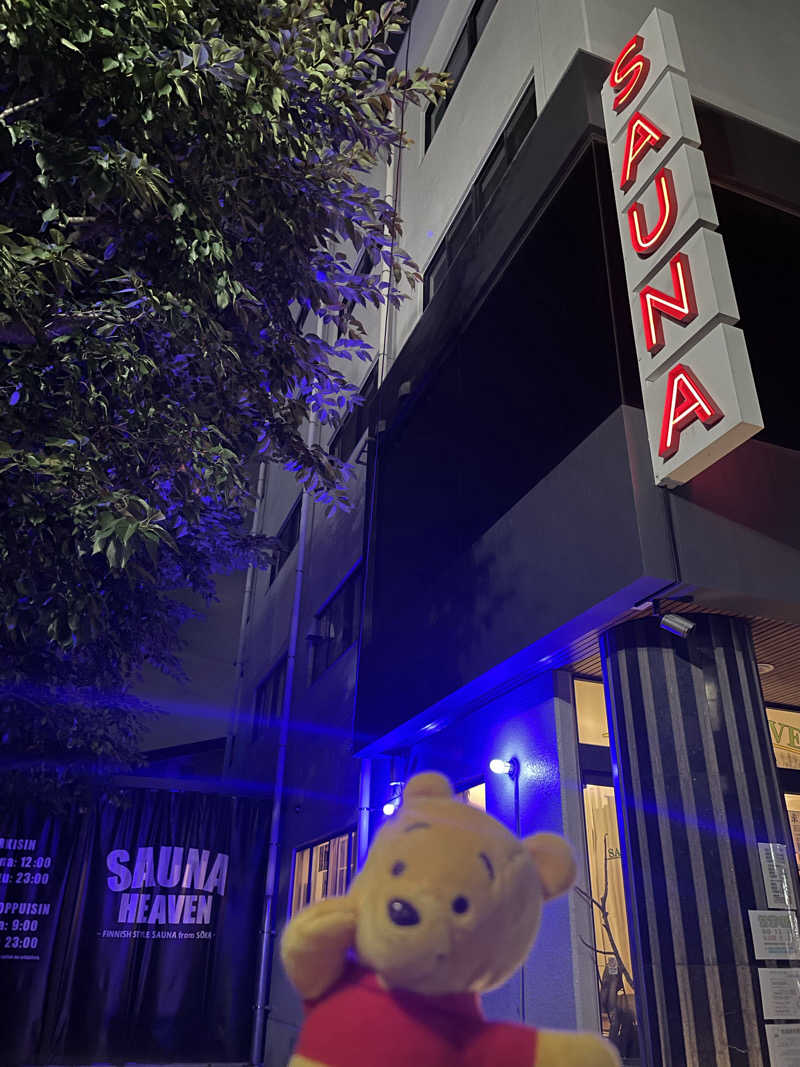 さとやんさんのサウナヘヴン草加のサ活写真