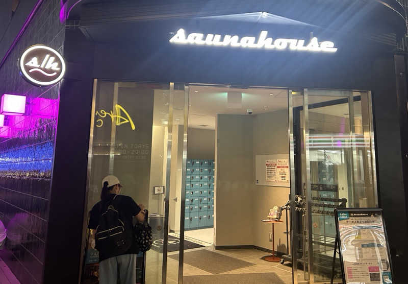 さとやんさんのsaunahouseのサ活写真