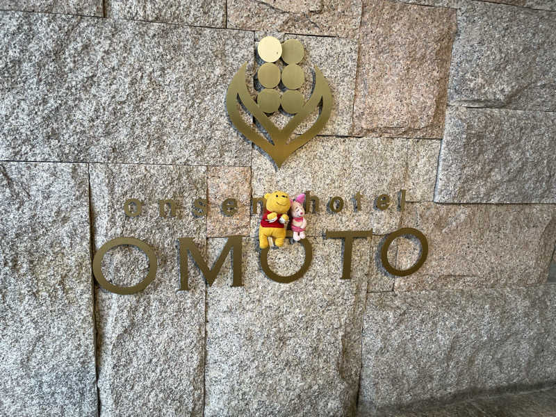 さとやんさんのonsen hotel OMOTOのサ活写真