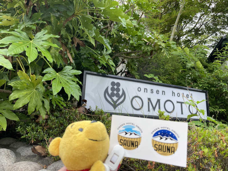 さとやんさんのonsen hotel OMOTOのサ活写真