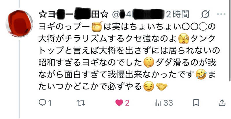 さとやんさんのsaunahouseのサ活写真