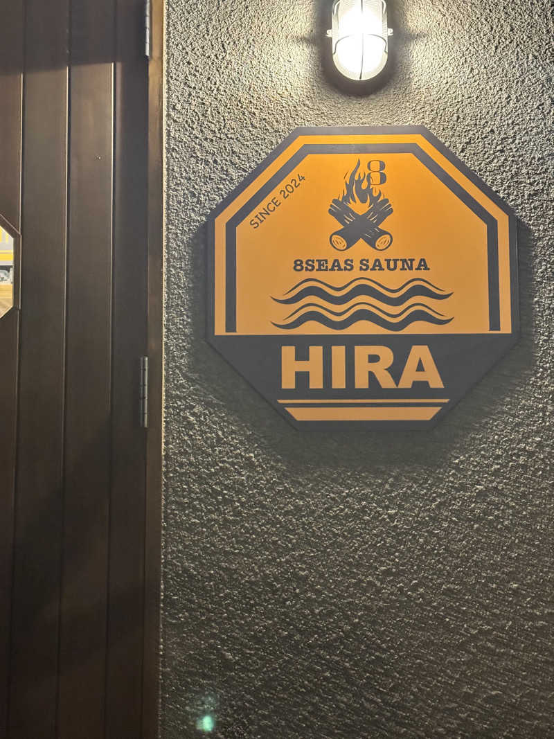 わかの湯♨️さんの8Seas Sauna HIRA(エイトシーズサウナ比良)のサ活写真