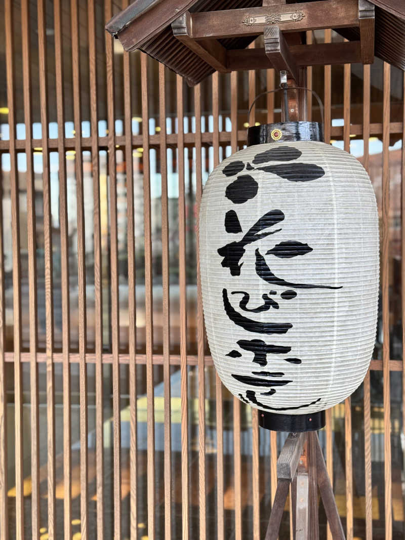 わかの湯♨️さんの花びしホテルのサ活写真