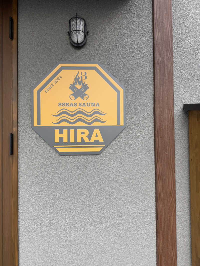 わかの湯♨️さんの8Seas Sauna HIRA(エイトシーズサウナ比良)のサ活写真