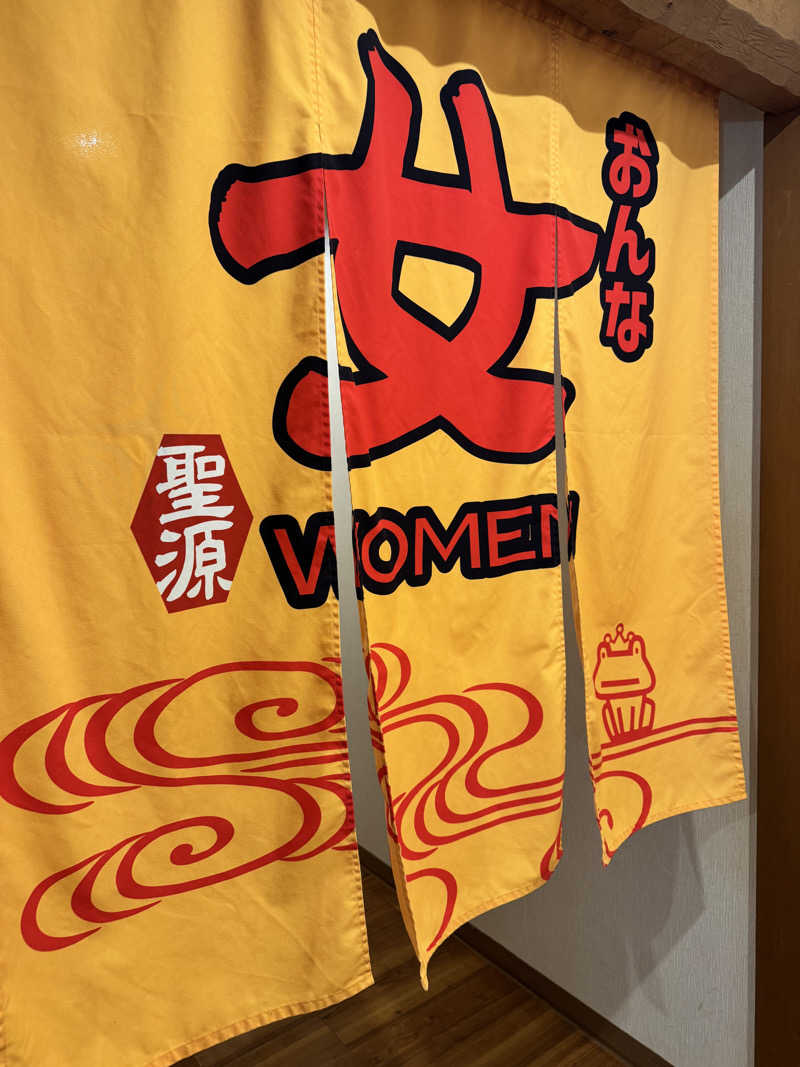 サウ姐おわか♨️さんの玉光湯 ひじりのね 伏見店のサ活写真