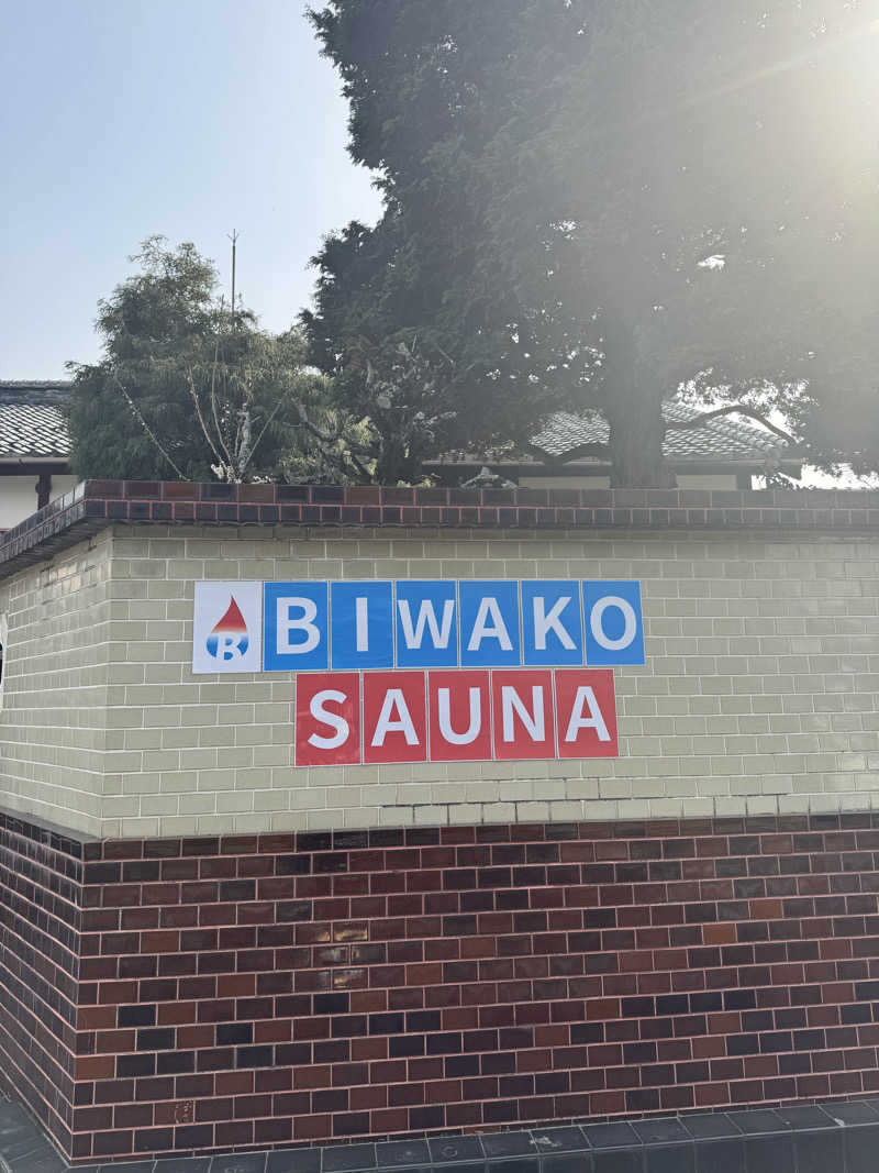 サウ姐おわか♨️さんのBIWAKO SAUNAのサ活写真