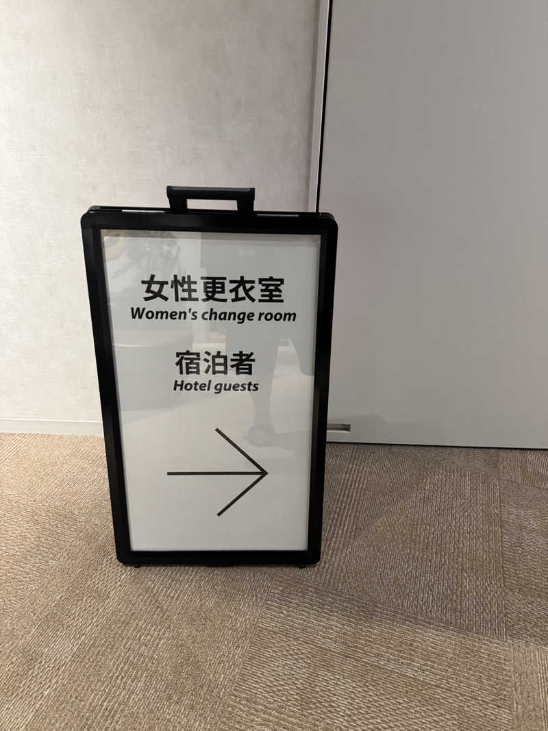 サウ姐おわか♨️さんのtower eleven onsen & sauna(エスコンフィールド)のサ活写真