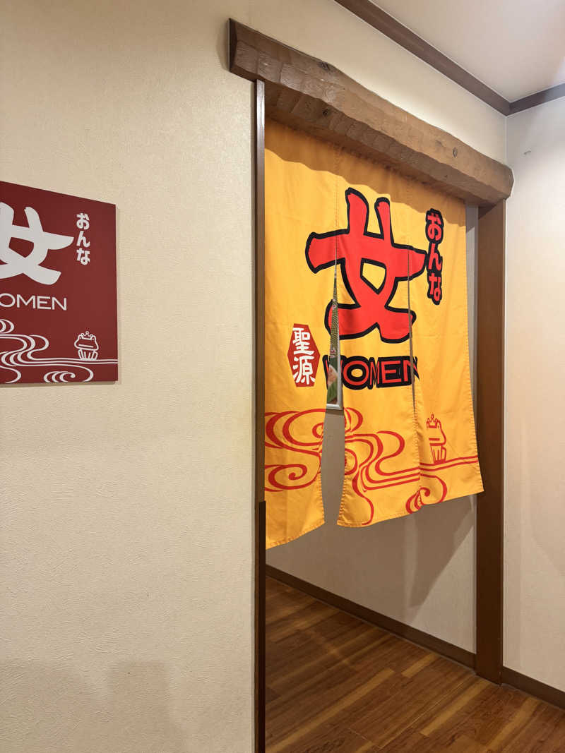 サウ姐おわか♨️さんの玉光湯 ひじりのね 伏見店のサ活写真