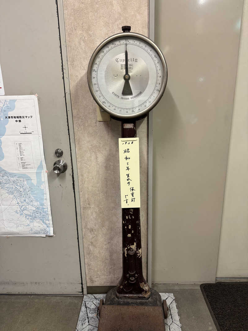 サウ姐おわか♨️さんの湯～トピアきりしまのサ活写真