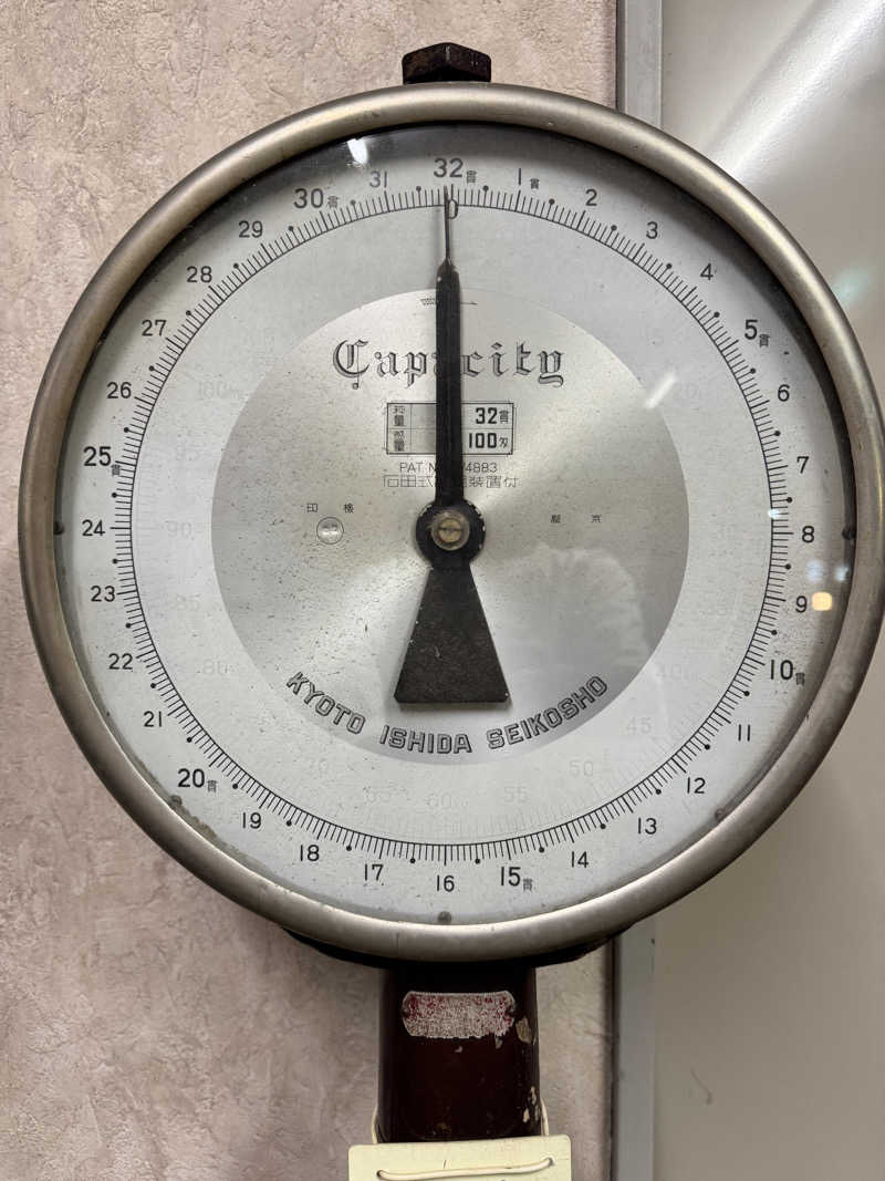 サウ姐おわか♨️さんの湯～トピアきりしまのサ活写真