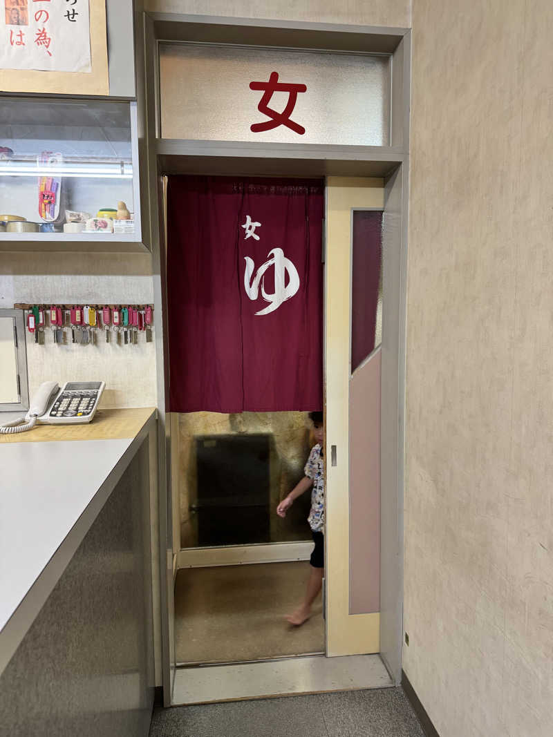 サウ姐おわか♨️さんの湯～トピアきりしまのサ活写真