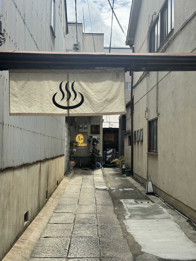 サウ姐おわか♨️さんの六角スパサウナのサ活写真