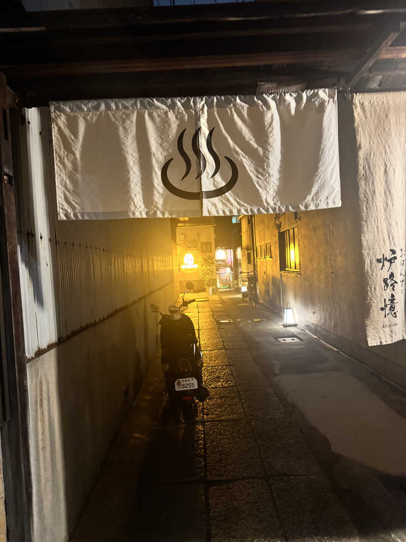 サウ姐おわか♨️さんの六角スパサウナのサ活写真