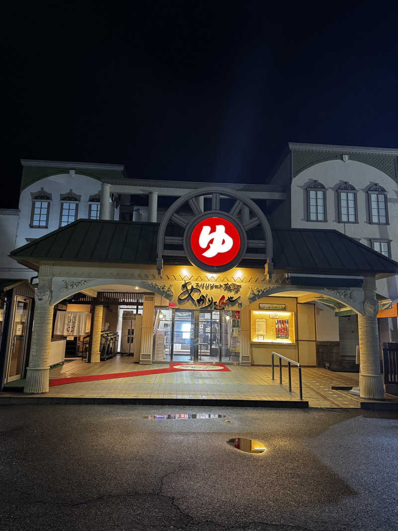 サウ姐おわか♨️さんのスパリゾート雄琴 あがりゃんせのサ活写真