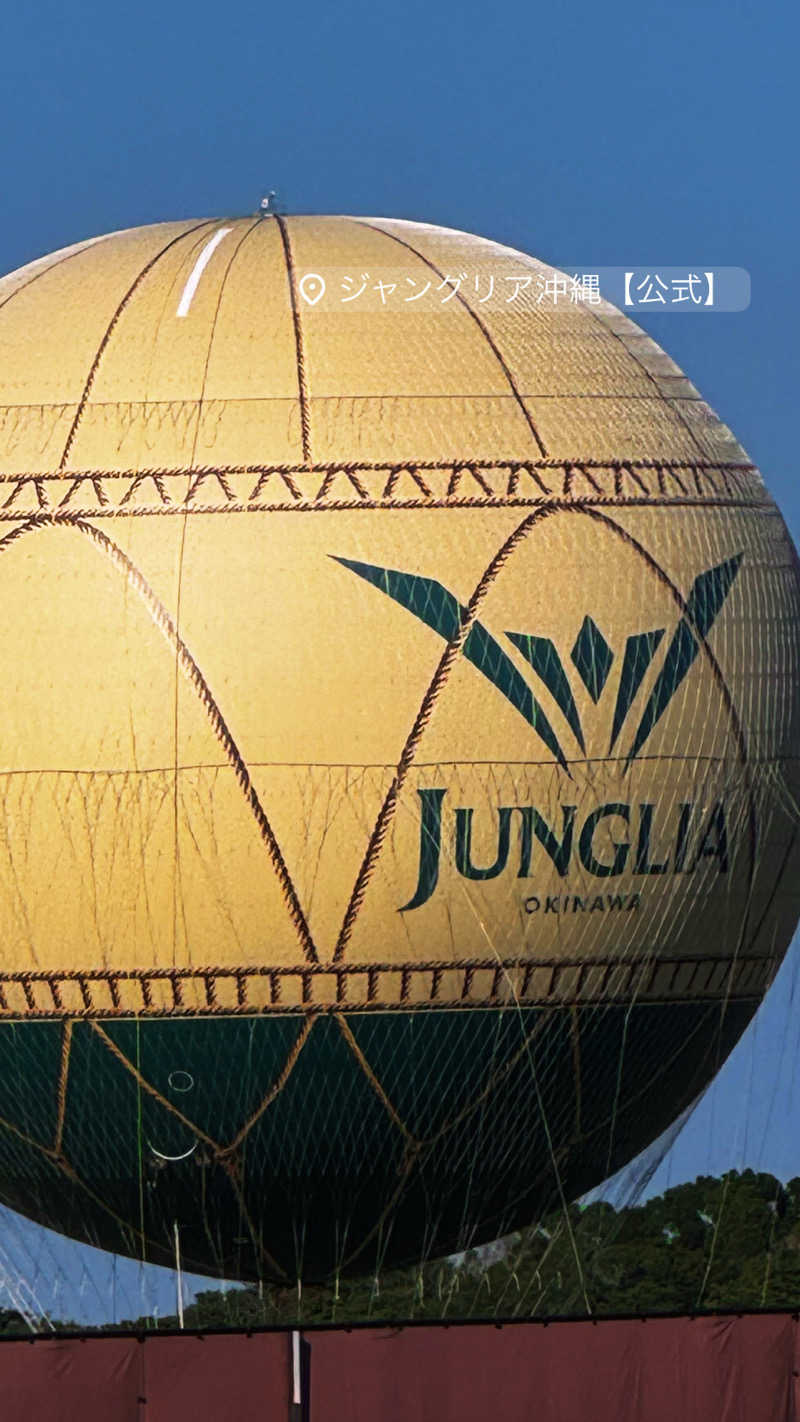 サウ姐おわか♨️さんのスパ ジャングリアのサ活写真