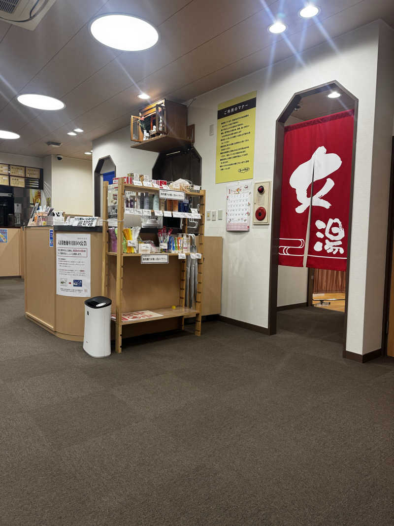 サウ姐おわか♨️さんの湯～とぴあダイゴのサ活写真