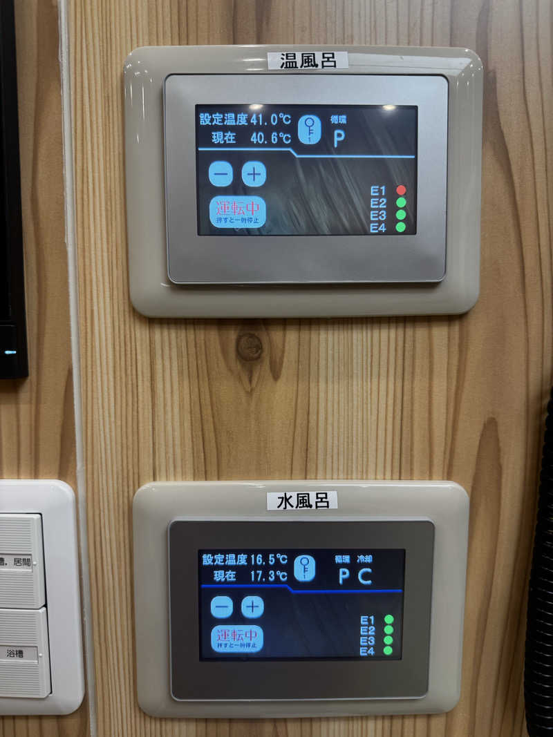 サウ姐おわか♨️さんのSPAWORLD HOTEL&RESORTのサ活写真