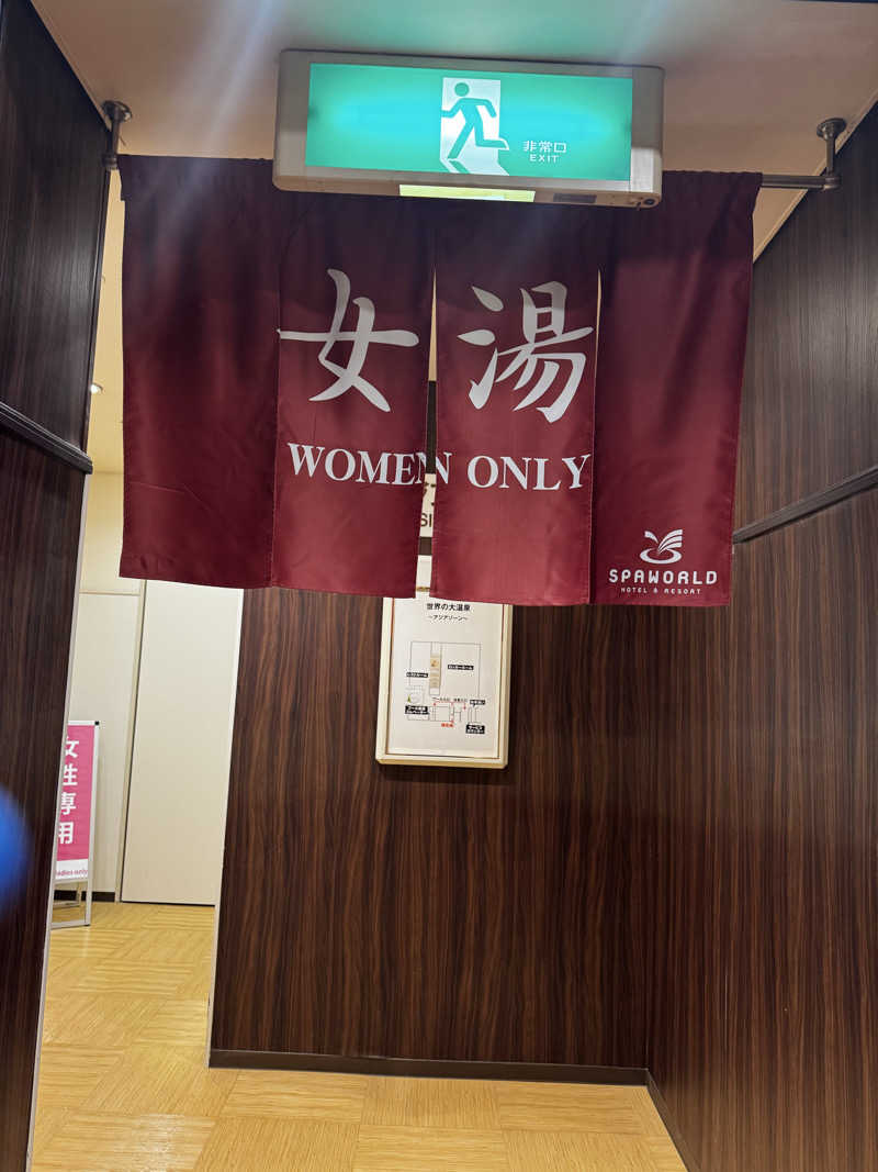 サウ姐おわか♨️さんのSPAWORLD HOTEL&RESORTのサ活写真