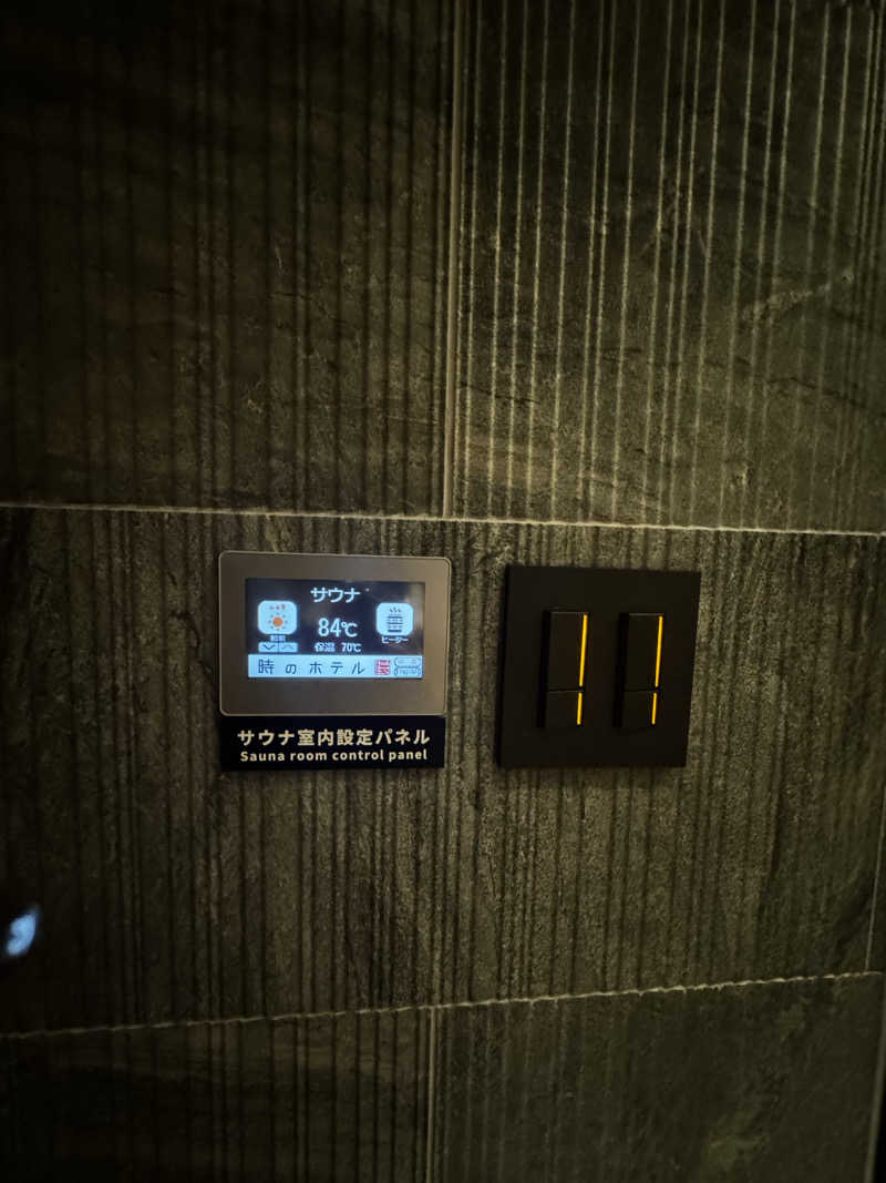 サウ姐おわか♨️さんの時のホテルのサ活写真