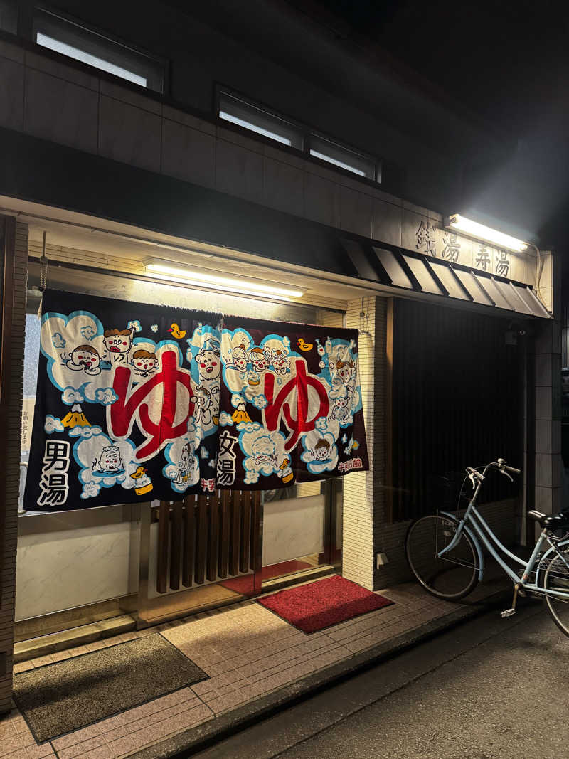 サウ姐おわか♨️さんの寿湯のサ活写真