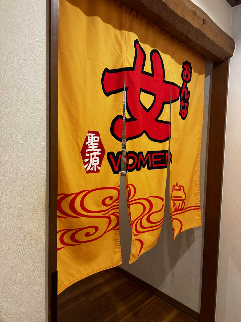 サウ姐おわか♨️さんの玉光湯 ひじりのね 伏見店のサ活写真