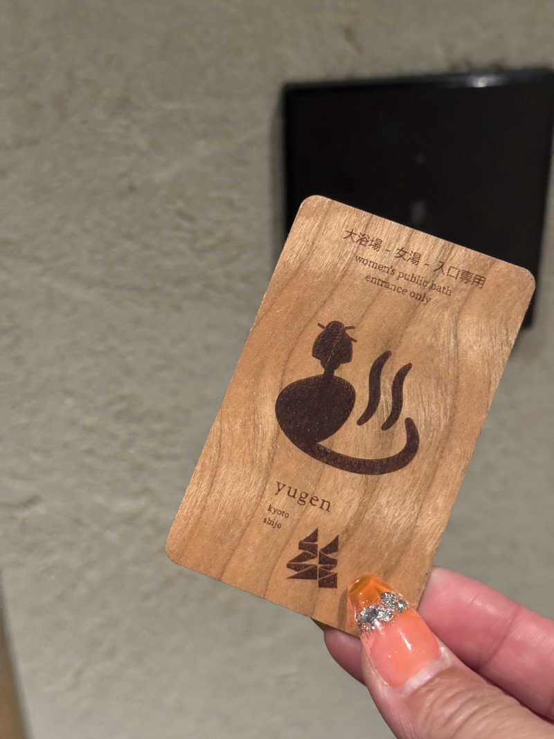 サウ姐おわか♨️さんのyugen kyoto shijoのサ活写真