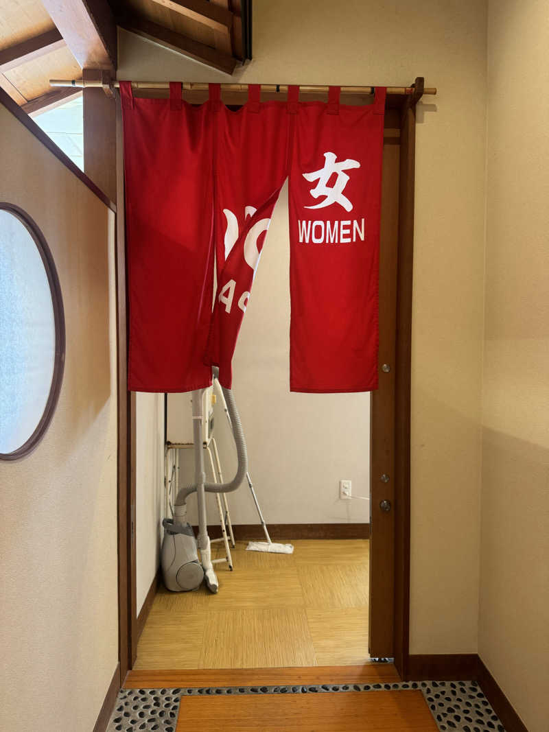 サウ姐おわか♨️さんの湯の宿 松栄 (誠の湯)のサ活写真